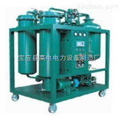 潤滑油濾油機(jī)-產(chǎn)品報價-寶應(yīng)縣高電電力設(shè)備制造廠