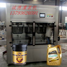  東光縣圓平機械廠 主營 潤滑油 剎車油 乳化油