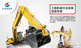 長(zhǎng)城潤(rùn)滑油即將驚艷亮相bices 2019